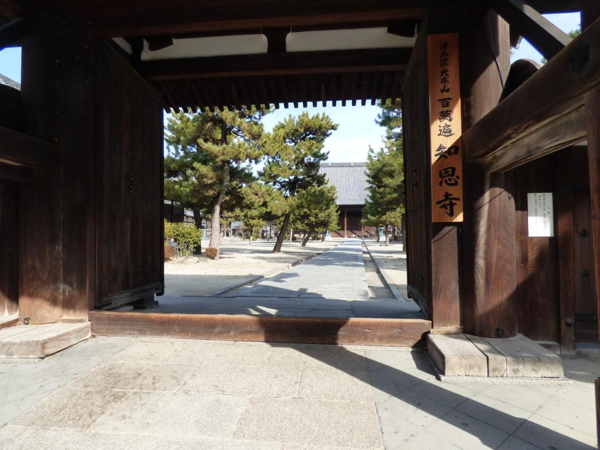 Guesthouse Hyakumanben Cross Quioto Exterior foto
